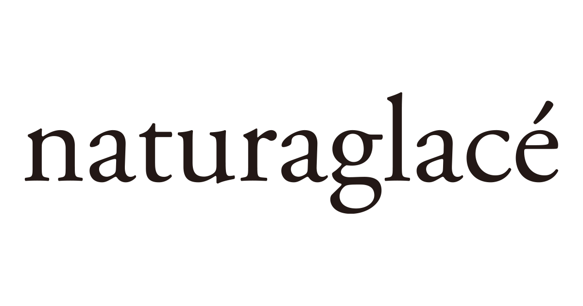 naturaglacé（ナチュラグラッセ）のおすすめポイント・コスメを紹介！
